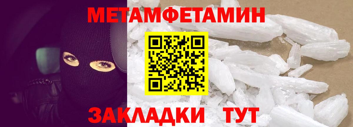АМФ Premium Малоярославец