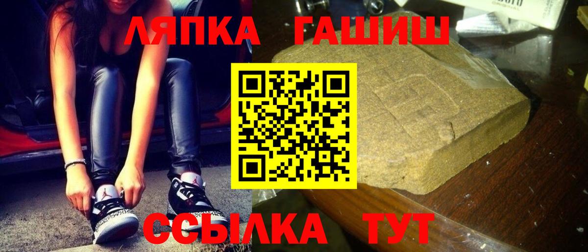 Гашиш AMNESIA HAZE  Гашиш VHQ  Малоярославец  Вход с VPN 