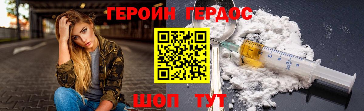 Малоярославец  Героин белый  Вход с VPN 