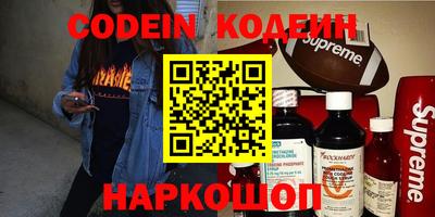меф VHQ Старая Купавна