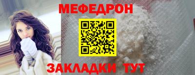 кокаин перу Ставрополь
