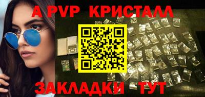 меф VHQ Старая Купавна