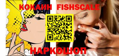 кокаин перу Ставрополь