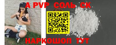 меф VHQ Старая Купавна