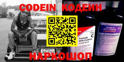 кокаин перу Ставрополь