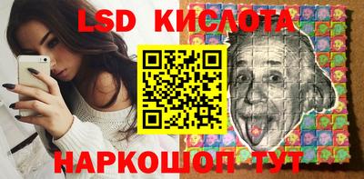 меф VHQ Старая Купавна