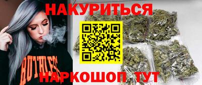 кокаин перу Ставрополь