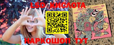меф VHQ Старая Купавна