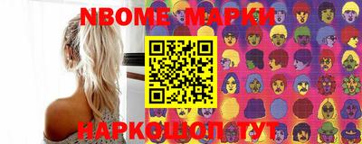 меф VHQ Старая Купавна