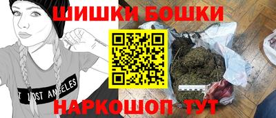 меф VHQ Старая Купавна