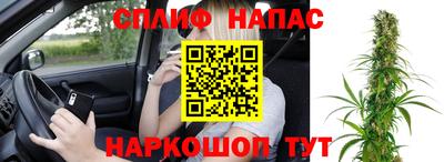 кокаин перу Ставрополь
