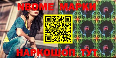 кокаин перу Ставрополь