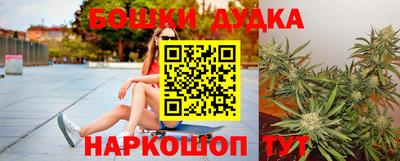 кокаин перу Ставрополь
