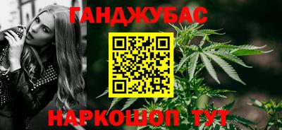 меф VHQ Старая Купавна