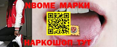 кокаин перу Ставрополь