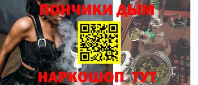 кокаин перу Ставрополь