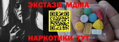 меф VHQ Старая Купавна