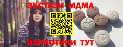 меф VHQ Старая Купавна