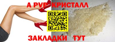 меф VHQ Старая Купавна