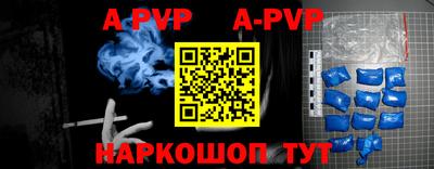 кокаин перу Ставрополь