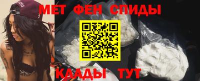 меф VHQ Старая Купавна