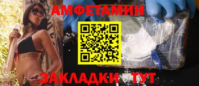 кокаин перу Ставрополь