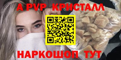кокаин перу Ставрополь