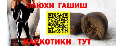 меф VHQ Старая Купавна