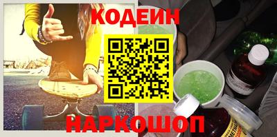 кокаин перу Ставрополь
