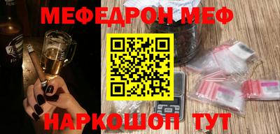 кокаин перу Ставрополь