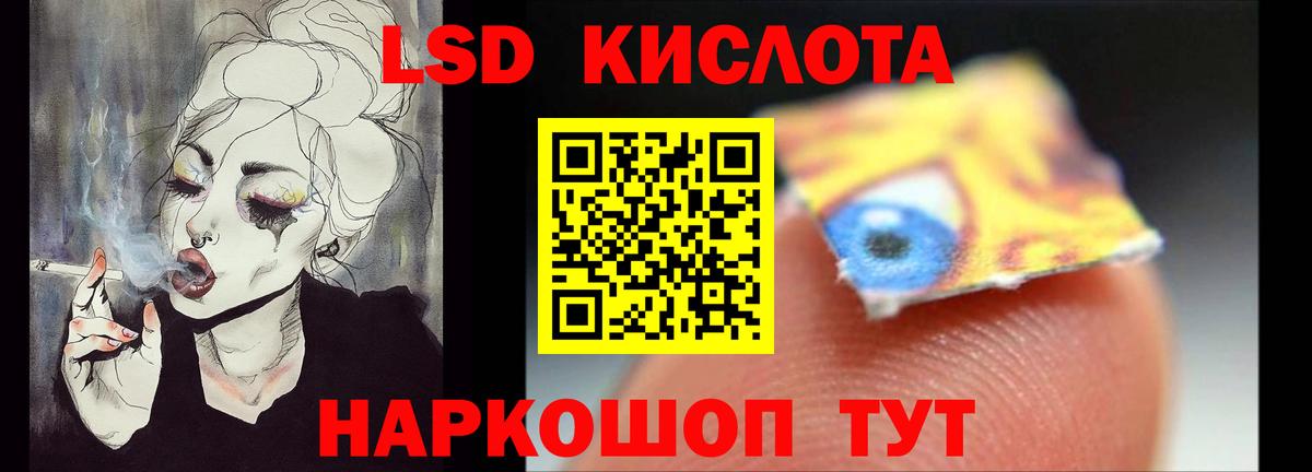 Лсд 25 экстази ecstasy Малоярославец