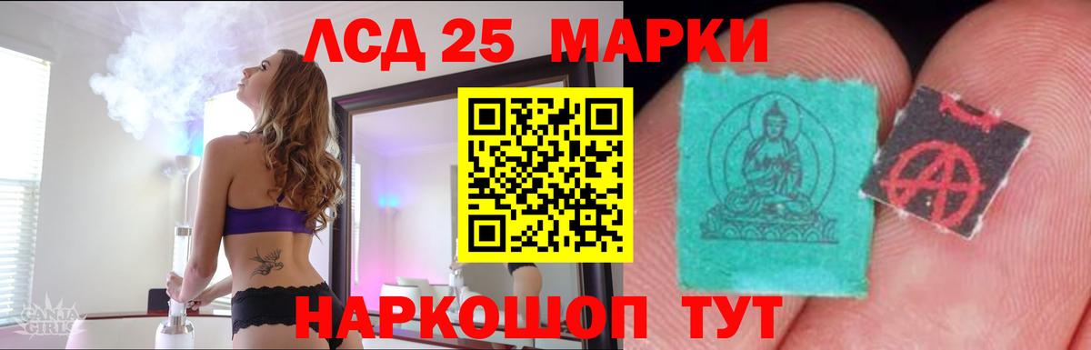 hydra вход  Вход с VPN  Малоярославец  LSD-25 экстази кислота  LSD-25 экстази кислота 