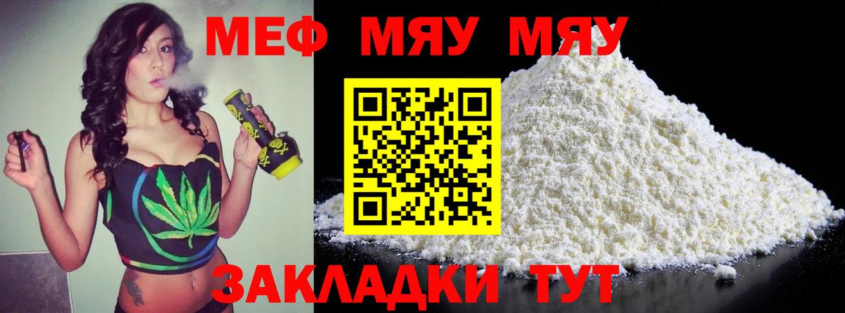 Малоярославец  Меф кристаллы  Вход с VPN 