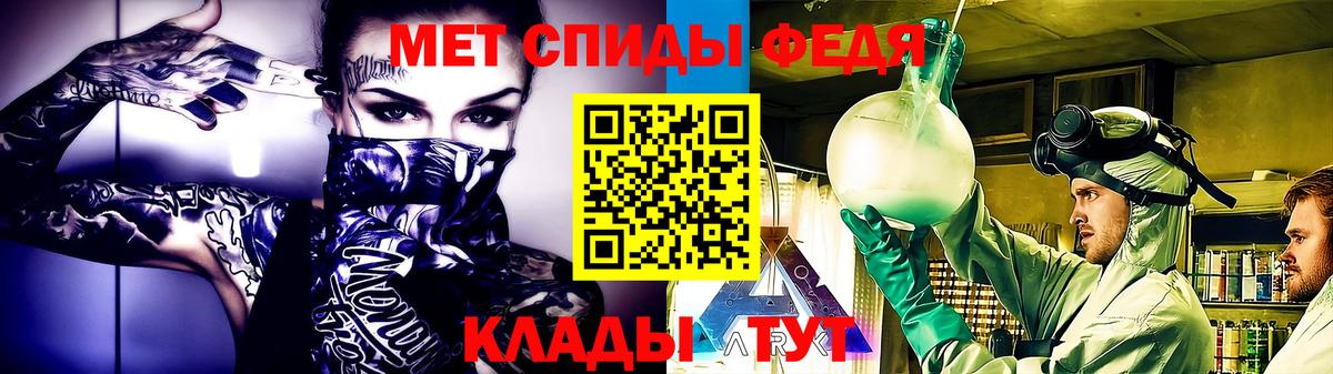 МЕТАМФЕТАМИН винт  МЕТАМФЕТАМИН винт  Вход с VPN  Малоярославец 
