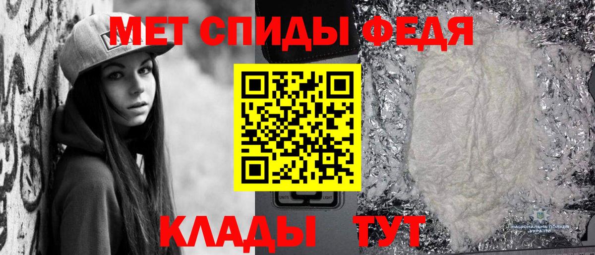 Метамфетамин мет Малоярославец