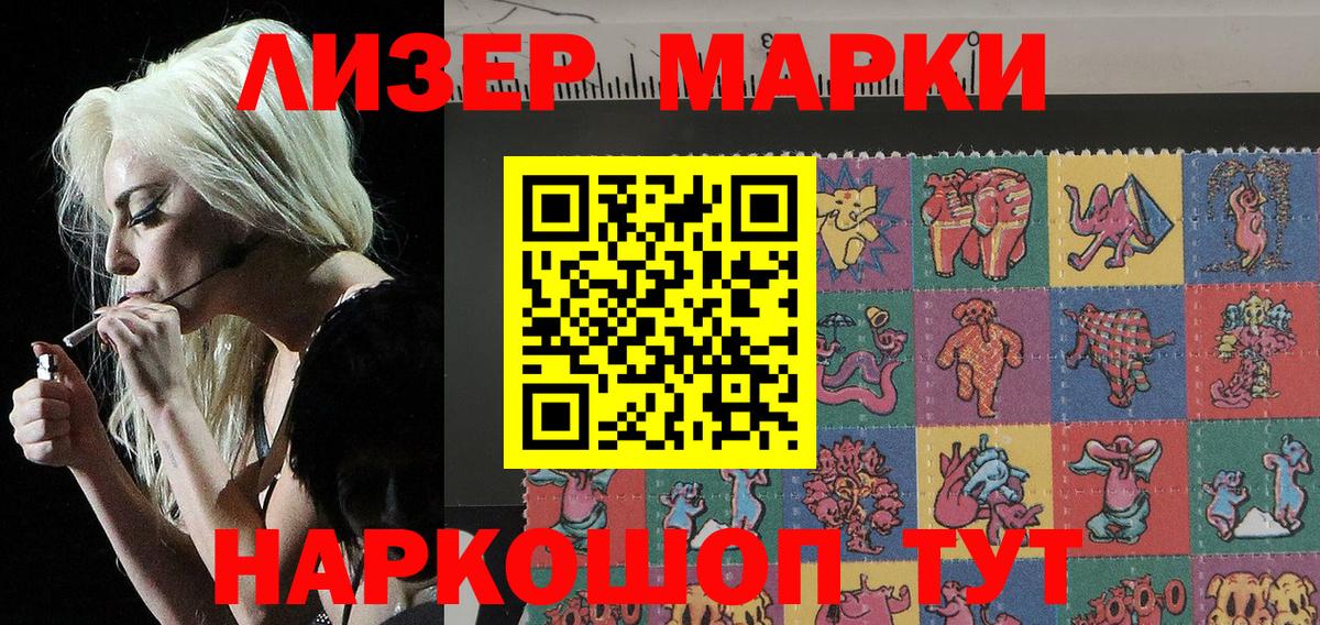 Малоярославец  где найти   Вход с VPN  Наркотические марки 1,5мг 